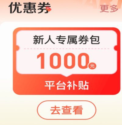 鹿优选：价值重构营销新思路