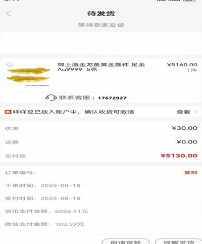便荔卡提现哪里找