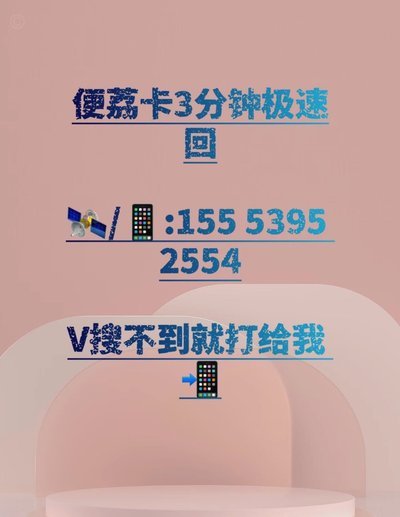 便荔卡提现哪里找