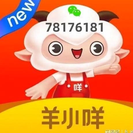 羊小咩享花卡如何套现