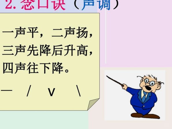 和鹿差不多的那个字读什么意思