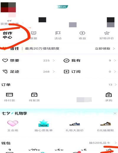 得物上的钱提现门槛是多少