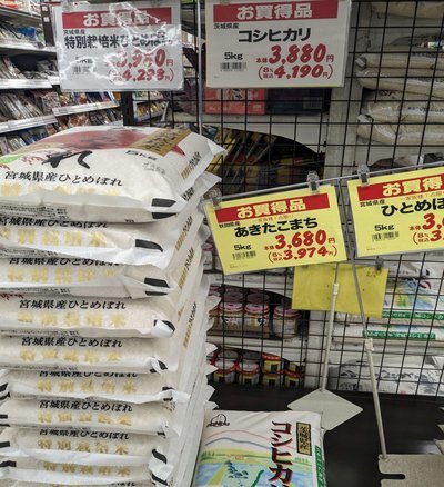 日本大米价格飙升：危机或机遇？