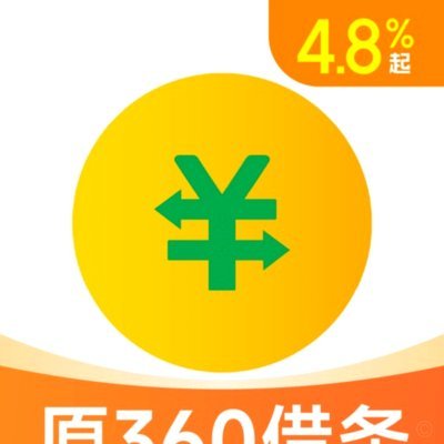 网贷平台借款