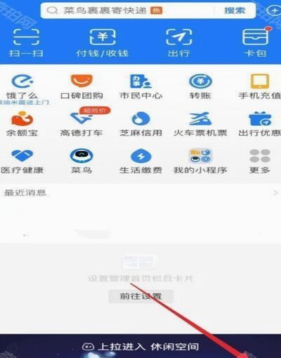 花呗怎么关闭？操作指南