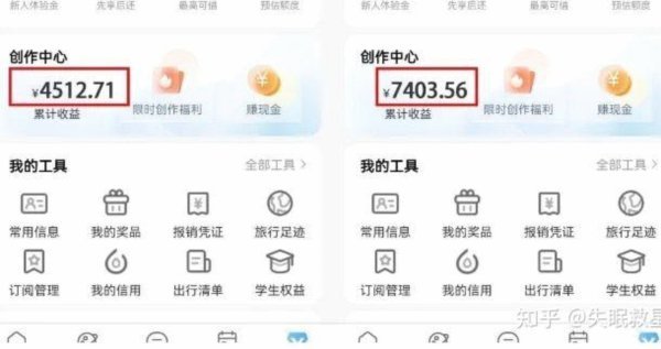 携程拿去花额度怎么套出来 现金