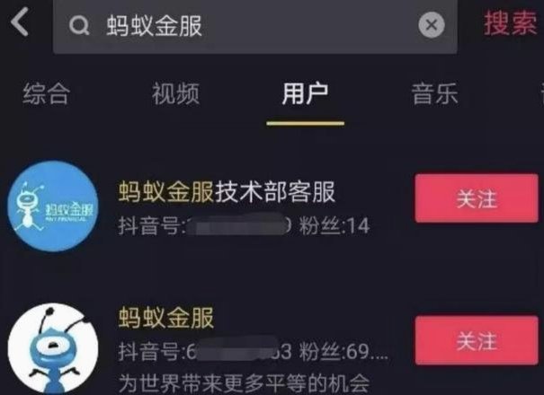 抖音套现24小时商家
