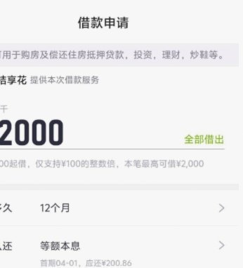得物额度取现到账时间及还款攻略