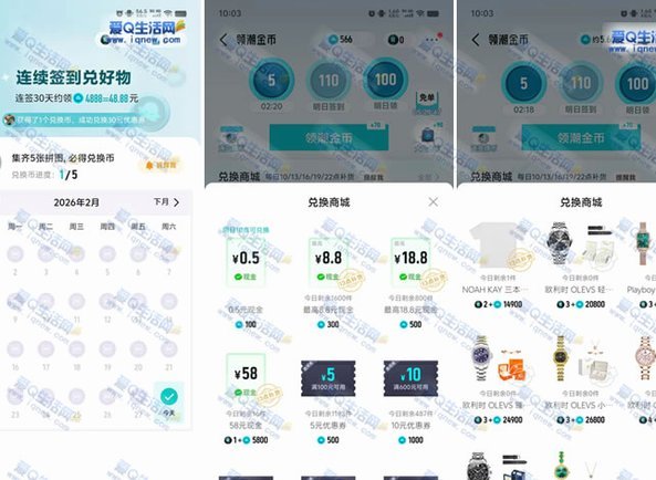 得物额度取现多久到账 现在还款