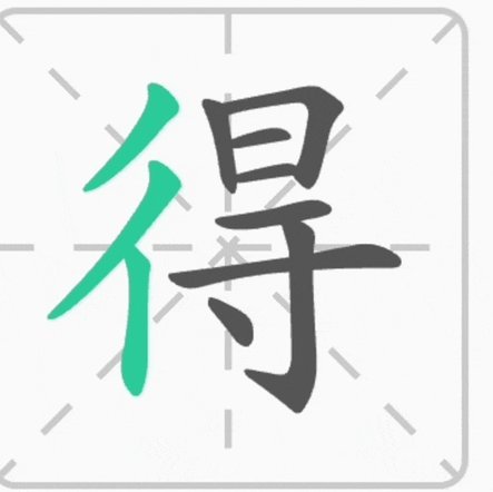 得物分期可以套出来吗