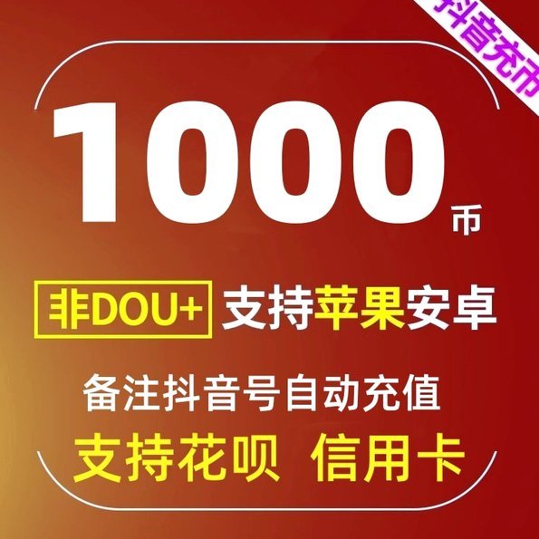 还完花呗还能继续用吗