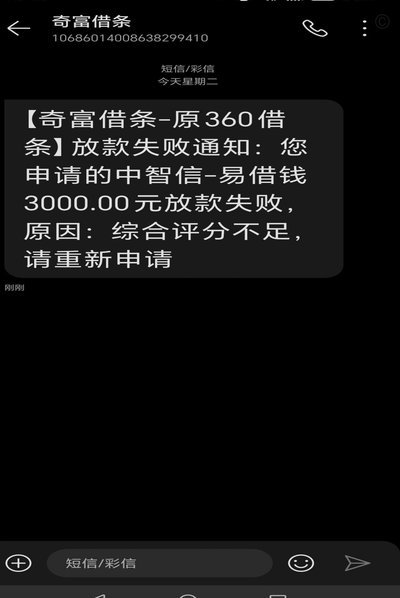 白条有额度为何取现失败？