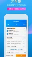 携程提现多久到账？多因素影响到账速度