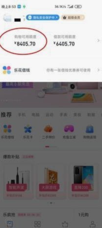 得物分期提现避坑指南：如何选好费用与期限？