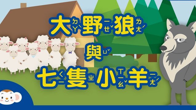 ‘羊小咩’刷出高转化流量的秘密