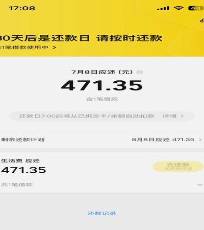 美团月付已还退款去哪？