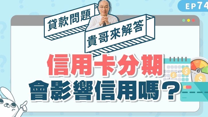 分期乐会员取消续费的正确方式