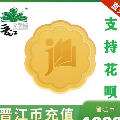 套花呗：你真的省钱了吗？