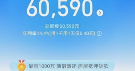 套花呗会扣利息吗