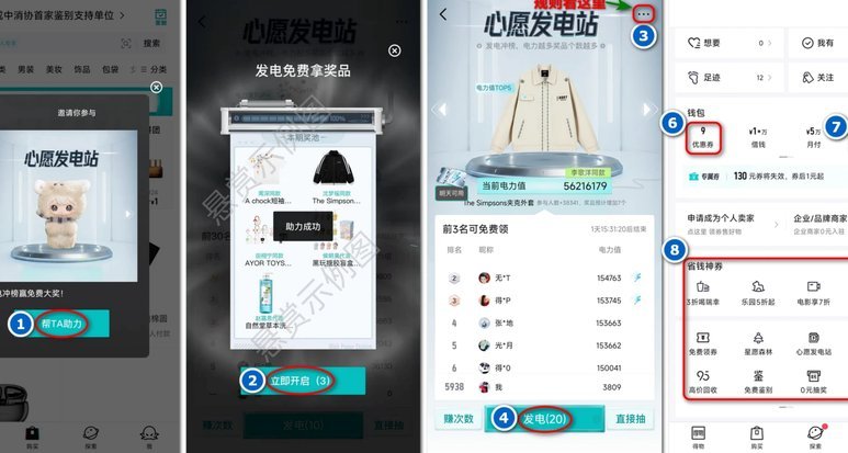 得物平台提现解析