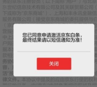 花呗秒到额度？如何提高申请成功率