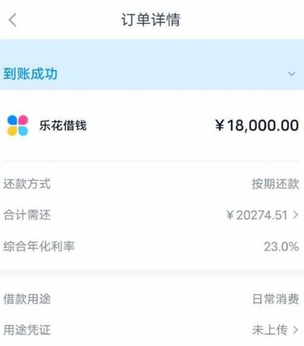 分期乐提现卡顿，究竟为何？