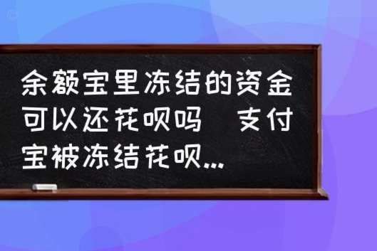 花呗安全转账攻略：如何避免账户被风控拦截？