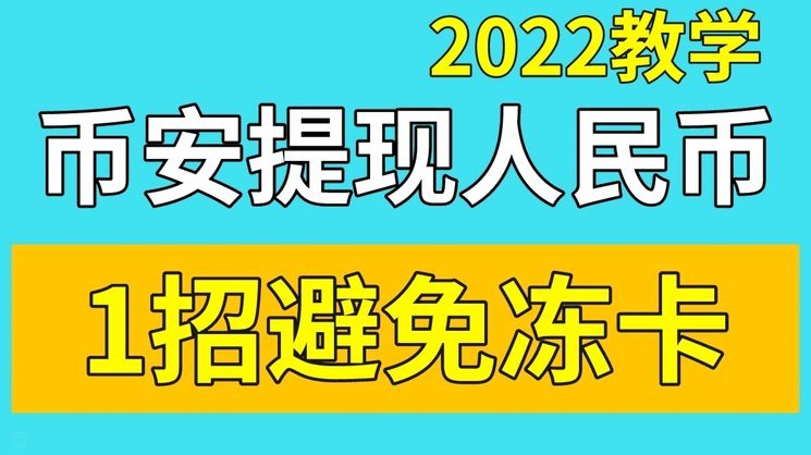 花呗零手续费攻略