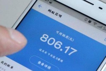 套现花呗平台现金安全吗