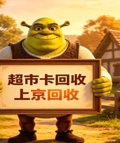 分期乐最低几折