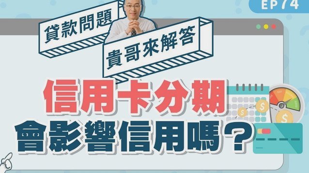 分期乐打95730协商有用吗