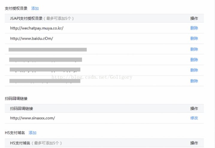 微信分付背后的真实信用支付逻辑是什么？