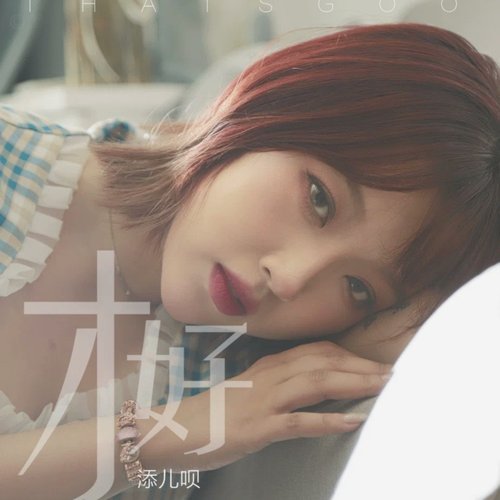 套花呗软件 我爱卡
