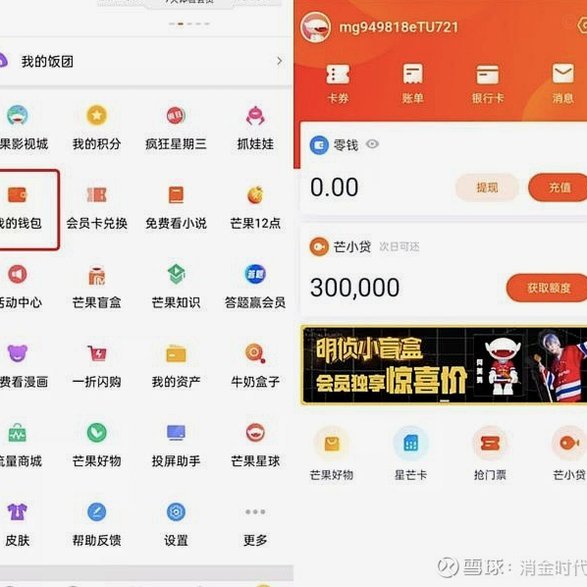 得物分期能否提现？揭秘背后逻辑