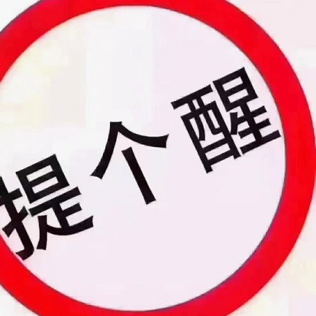 白条取现当天到账吗 哪里看