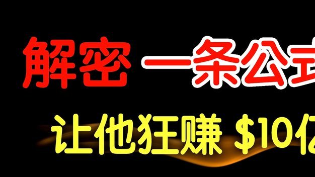 谁来“出钱”？