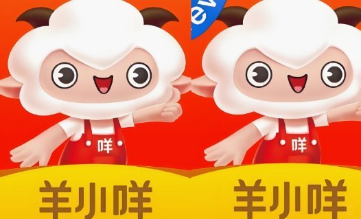 羊小咩怎么样套现手续费低