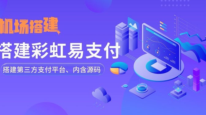 分付套现商户