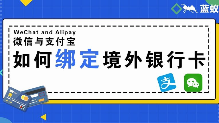 微信分付功能解析：你真的了解“套现”吗?