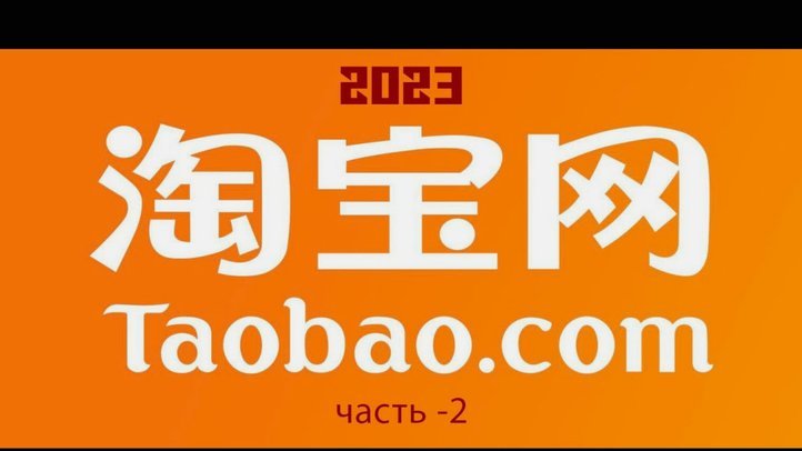 淘宝商家的白条套现风险警示