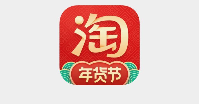 白条付费额度套现的淘宝商家